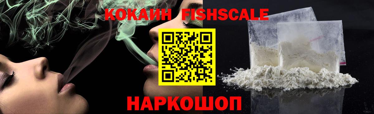 Кокаин Перу  Вход с VPN  Калач-на-Дону  Кокаин Боливия 