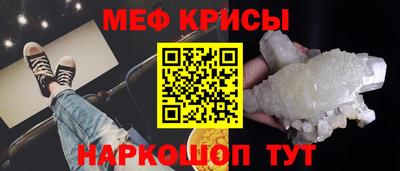 mdma Ливны