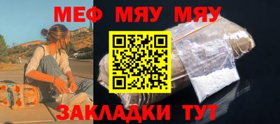 mdma Ливны