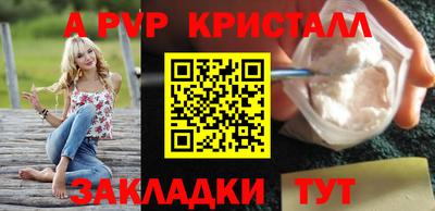 mdma Ливны