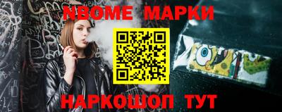 mdma Ливны