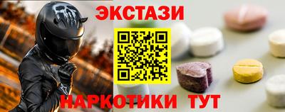 MDMA Лесосибирск