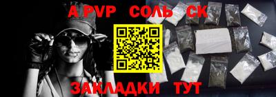 MDMA Лесосибирск