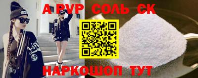 mdma Ливны