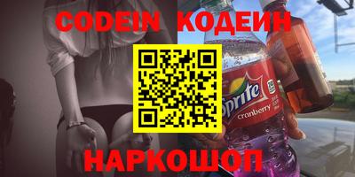 героин Ликино-Дулёво
