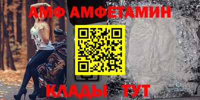 mdma Ливны