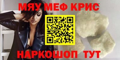 MDMA Лесосибирск