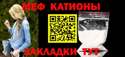 mdma Ливны