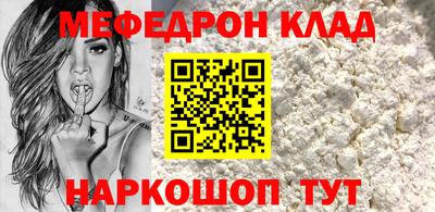 MDMA Лесосибирск