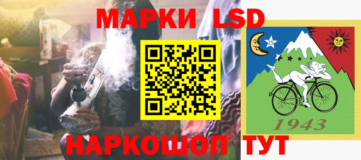 KRAKEN   ЛСД экстази кислота  Калач-на-Дону  Вход с VPN  ЛСД экстази ecstasy 