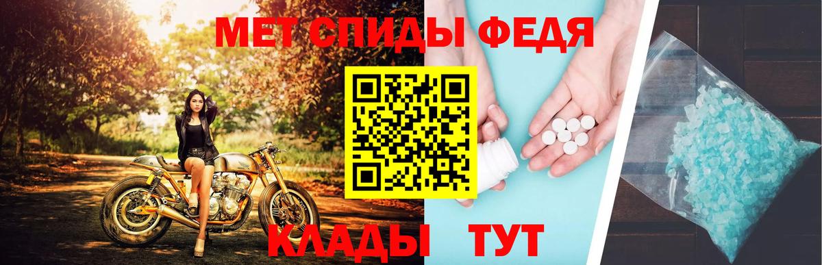 Первитин винт Калач-на-Дону